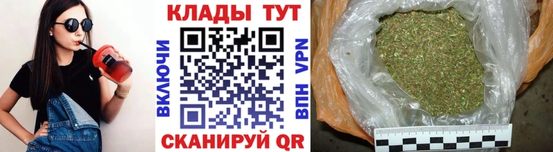 Какие есть наркотики Гаджиево МАРИХУАНА Кокаин Амфетамин Alpha-PVP НБОМе Гашиш Меф