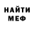 МЕТАДОН белоснежный Riot Grrrl