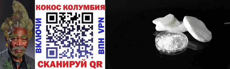 КОКАИН Боливия  купить  сайты  Гаджиево 