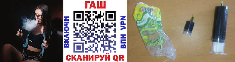 где купить Гаджиево Гашиш Premium