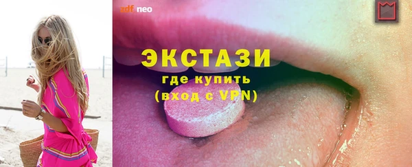 экстази Алексин