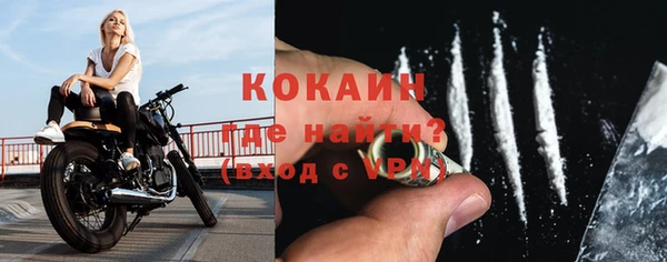 кокаин VHQ Алексеевка