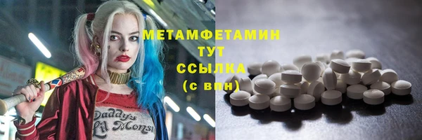 кокаин VHQ Алексеевка