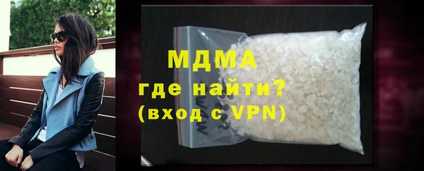 экстази Алексин