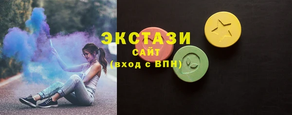 экстази Алексин
