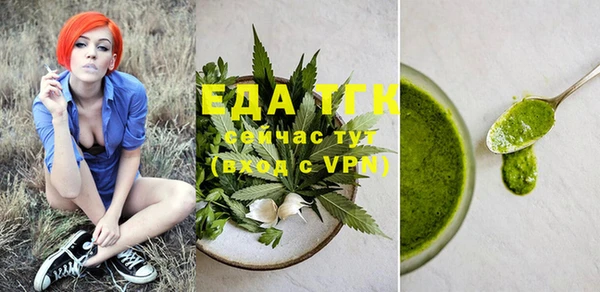 кокаин VHQ Алексеевка