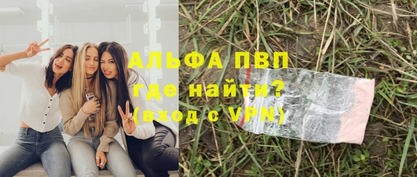 кокаин VHQ Алексеевка