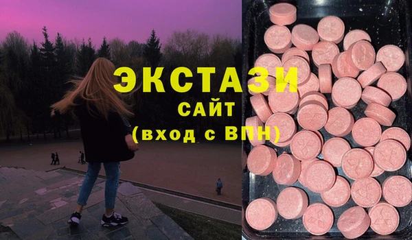 мефедрон Абаза