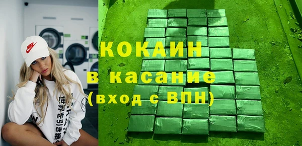 кокаин VHQ Алексеевка