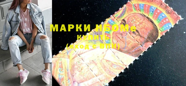экстази Алексин
