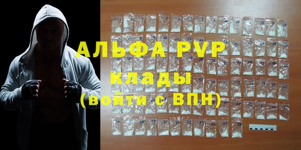 экстази Алексин