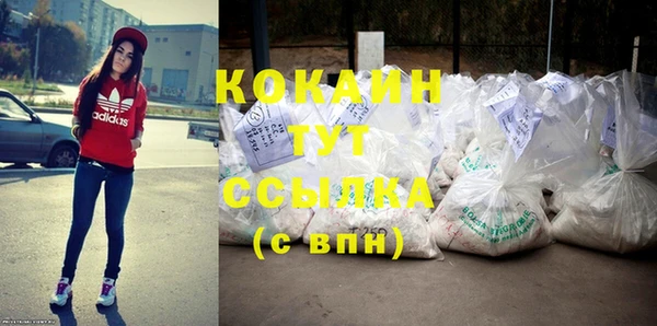 кокаин VHQ Алексеевка