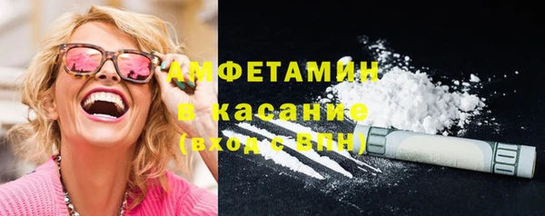 кокаин VHQ Алексеевка