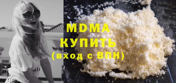 кокаин VHQ Алексеевка