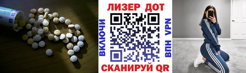 ЛСД экстази кислота  Гаджиево 