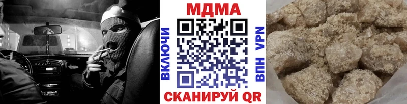 где найти наркотики  Гаджиево  MDMA crystal 
