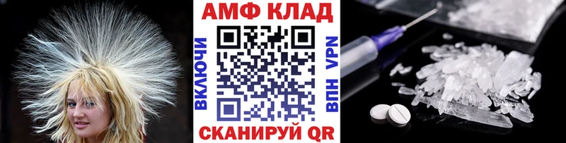 Метамфетамин кристалл  Гаджиево 