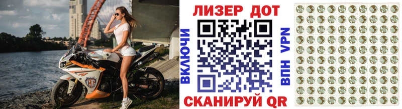 Наркотические марки 1,5мг  Гаджиево 