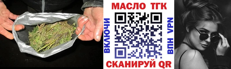Дистиллят ТГК вейп  Гаджиево 